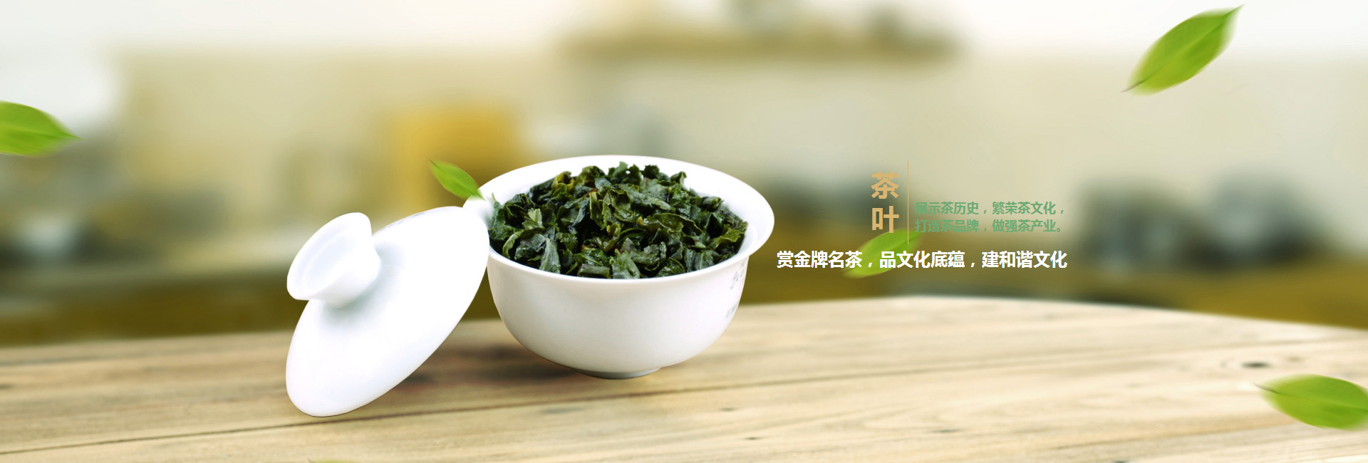 崇左高碑店品茶学子的诗意栖息地